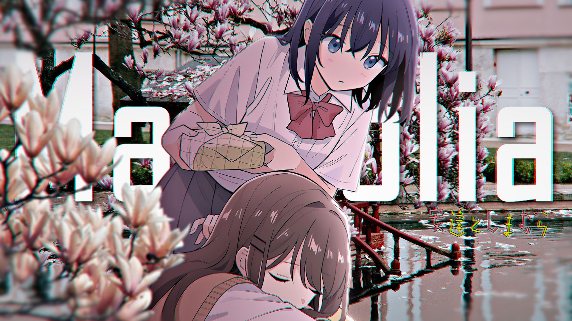 Magnolia_原始视频封面